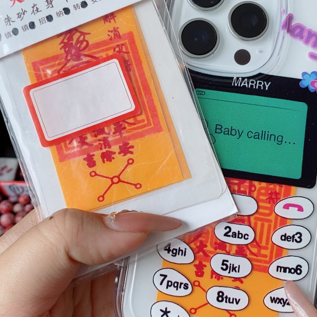 天然辰砂手机贴冰箱贴门贴