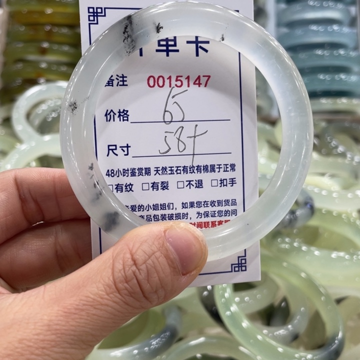 未镶嵌蛇纹石玉手镯彩**糖