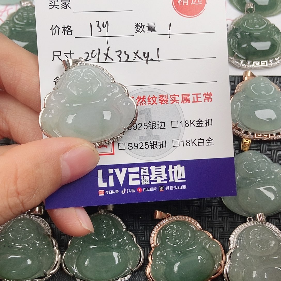 翡翠银S925镶嵌颈饰