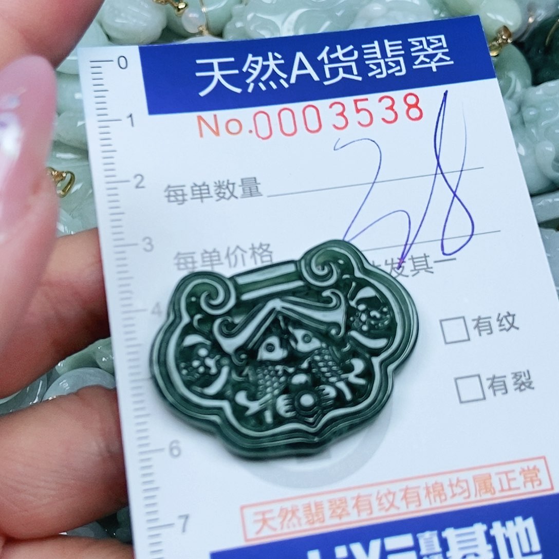 翡翠未镶嵌吊坠(不含链)