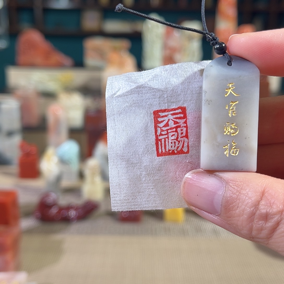 昌化石印石印章印石1111111