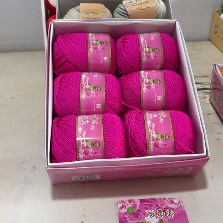 羊毛混纺特价1盒子