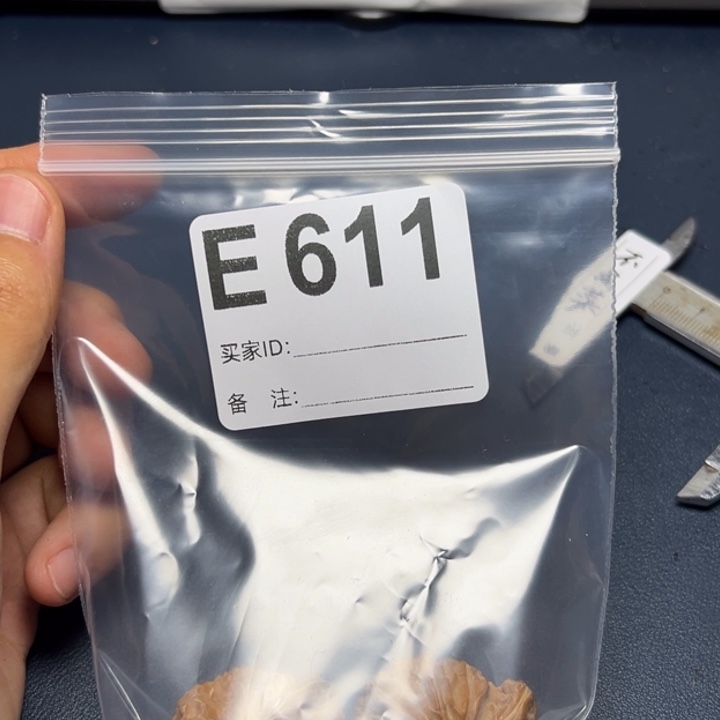 核桃摆件哈哈哈哈