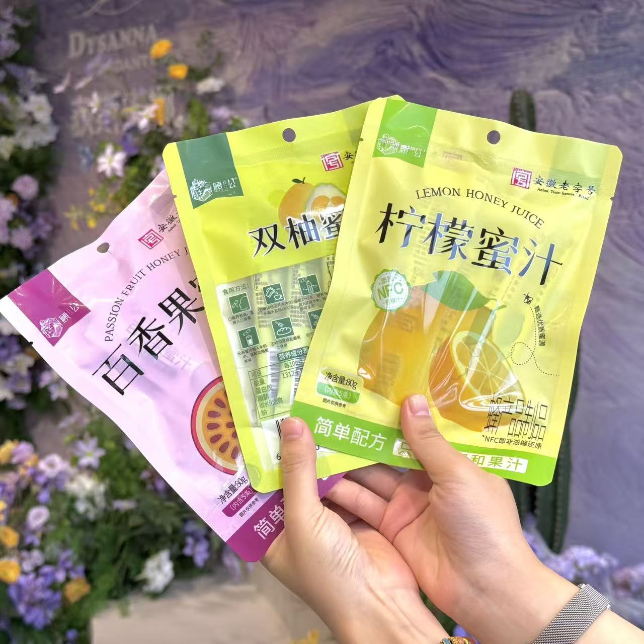 蜂蜜果汁饮品