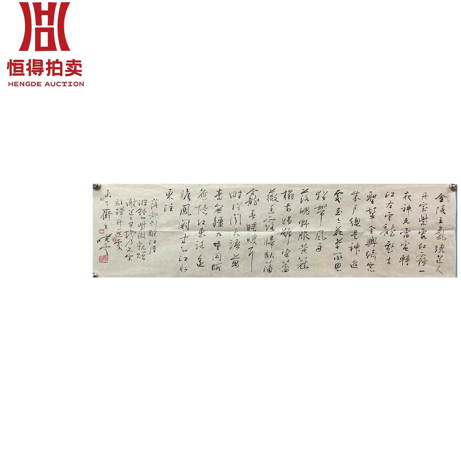 孙晓云书法软片金33-99