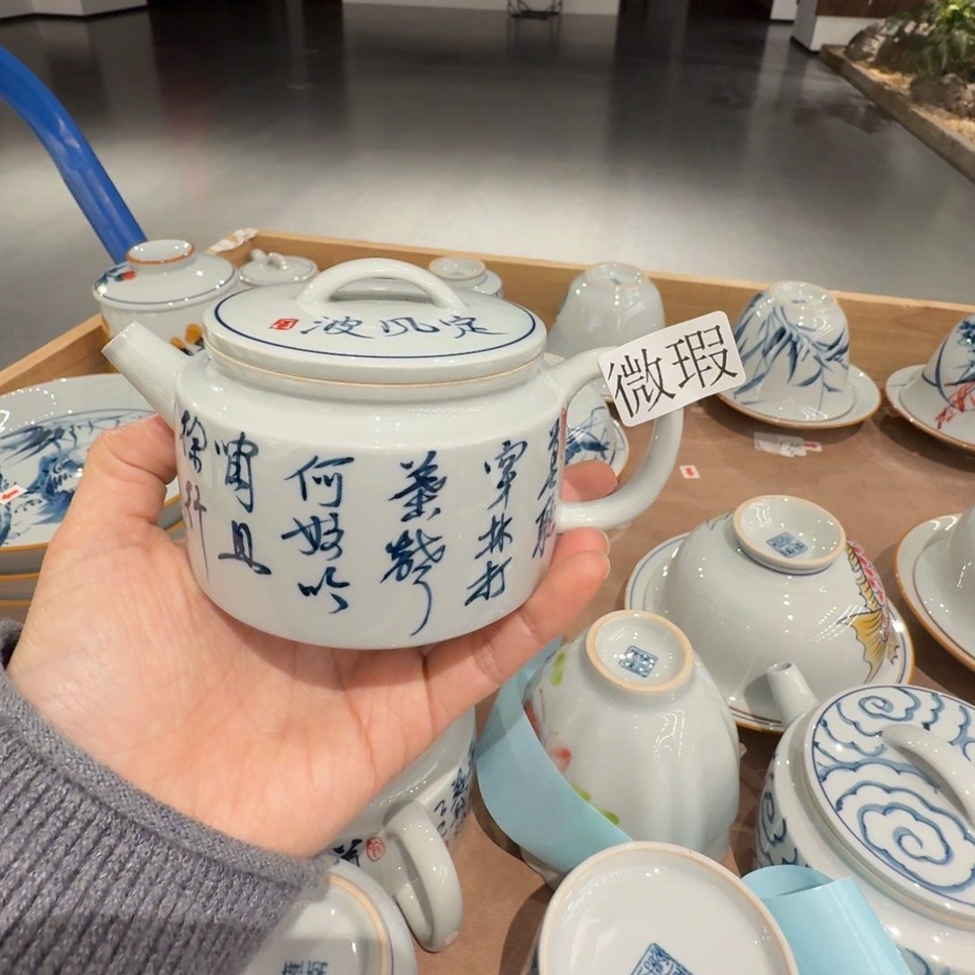 釉下彩纯手绘微瑕