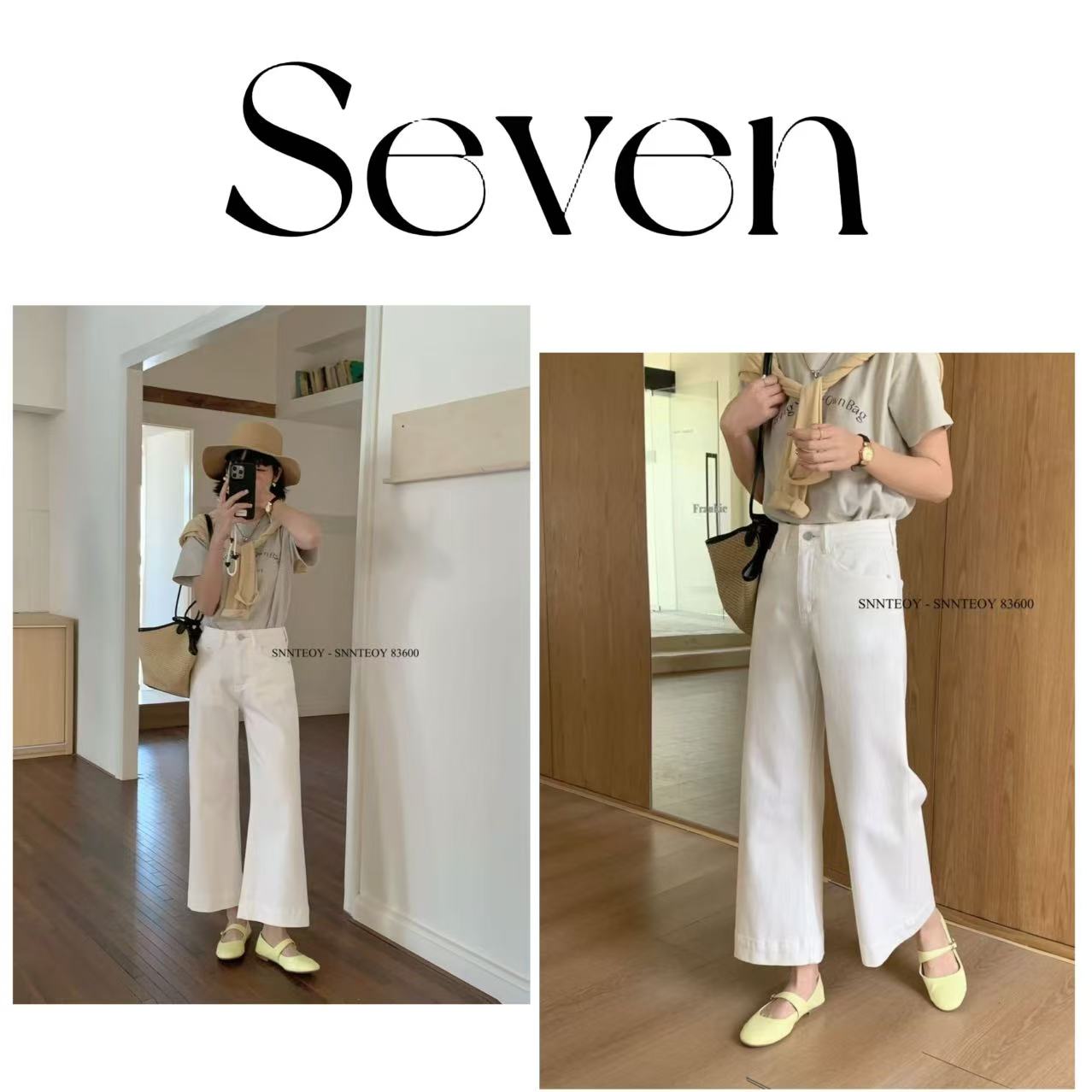 代嘉儿白色四面弹直筒九分牛仔裤