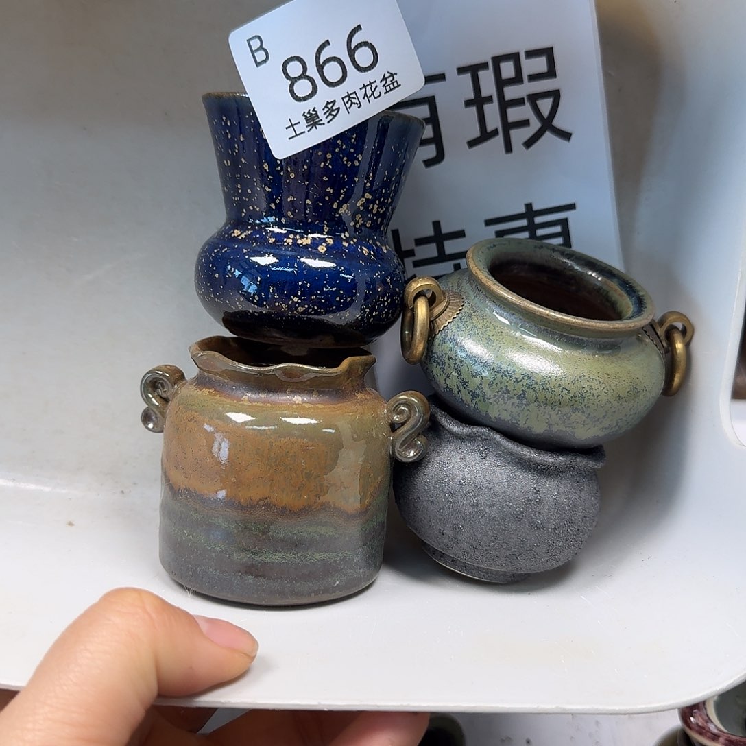 罐陶瓷艺术品设计与制作