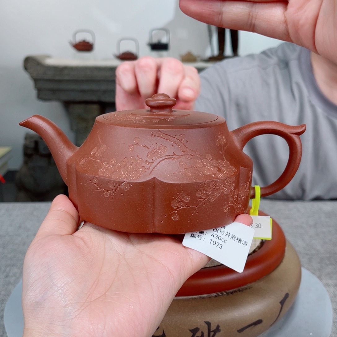 茶壶紫砂紫砂刻绘