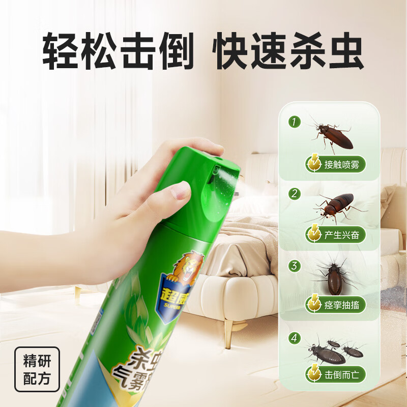 超威杀虫剂气雾剂家用室内喷雾剂清香型灭蚊子蟑螂药苍蝇药灭害灵 图片 4