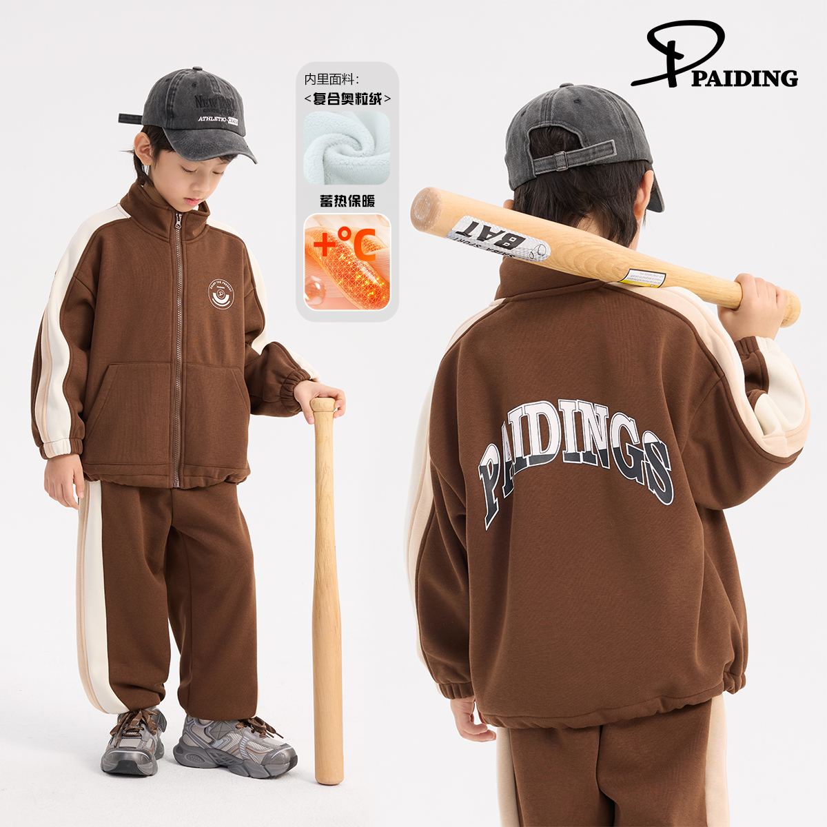 冬装儿童韩版中大童撞色拼接立领运动两件套装WPY4523-wtt3