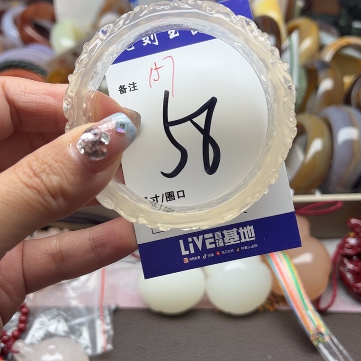 石英质玉手镯未镶嵌