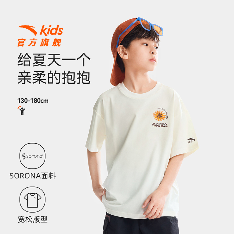 【IP狮子王】安踏儿童男童2026年夏季新款舒适亲肤短袖百搭圆领半袖