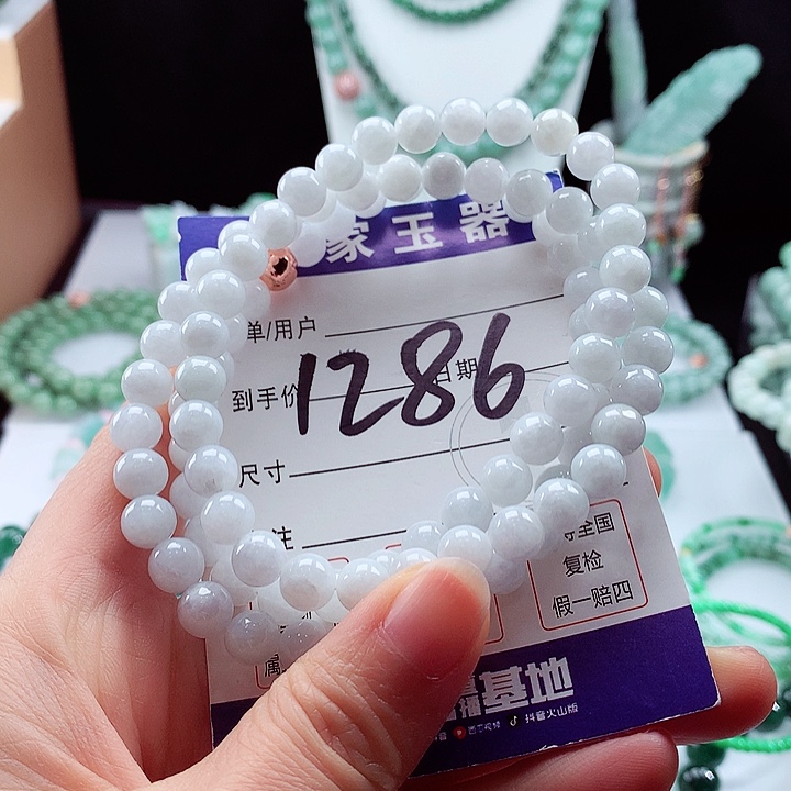 翡翠手链未镶嵌卡7.4