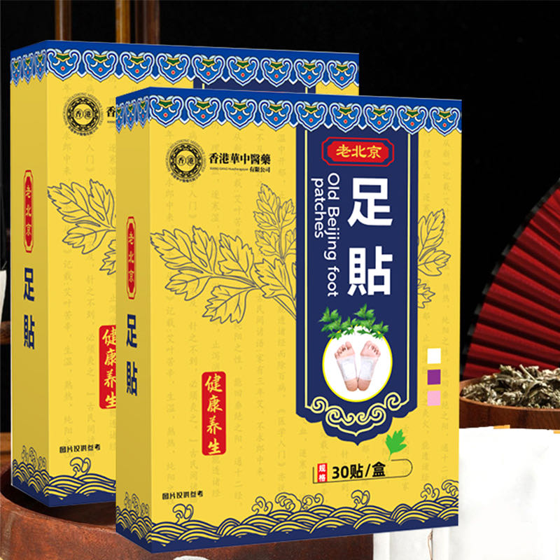 老北京足贴缓解风湿痛畏寒肢冷适用