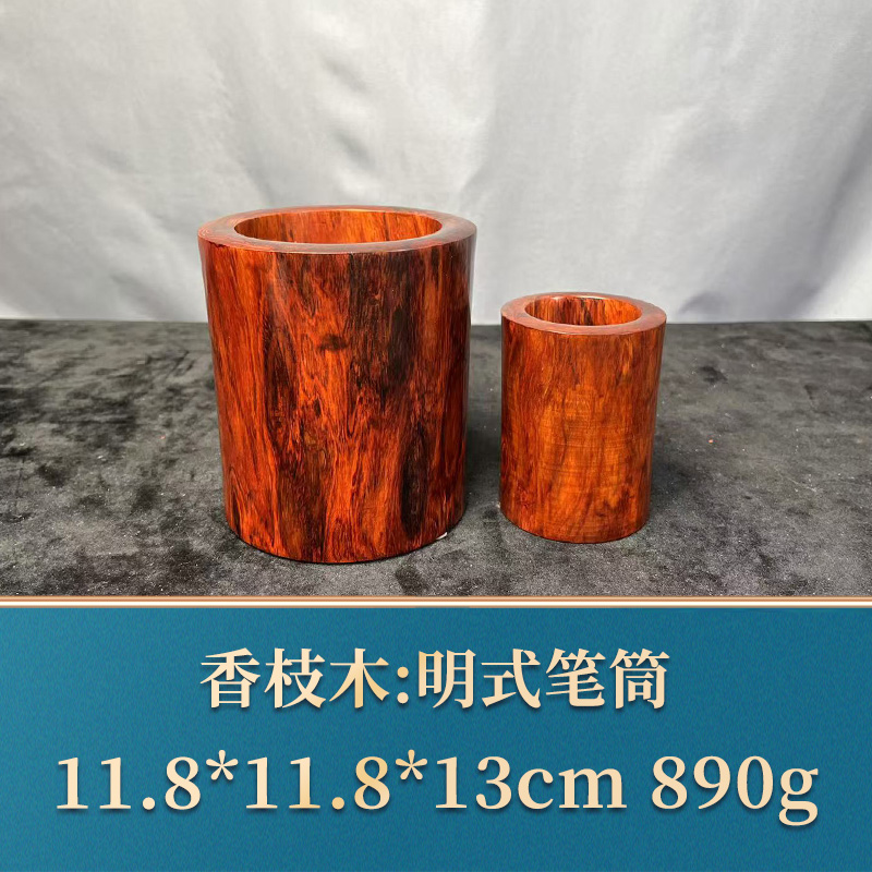 艺守46572 明式笔筒 香枝木