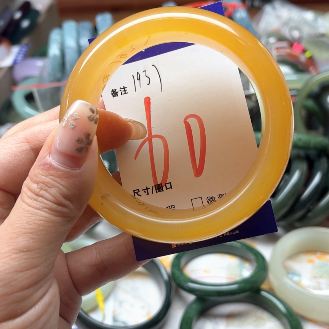 石英岩玉未镶嵌手镯