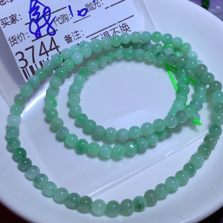 翡翠颈饰未镶嵌金***葵