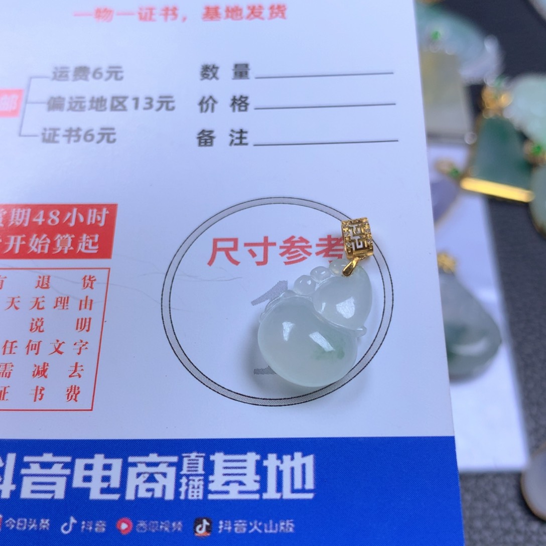 【闪购商品】翡翠颈饰18K金镶嵌翡翠