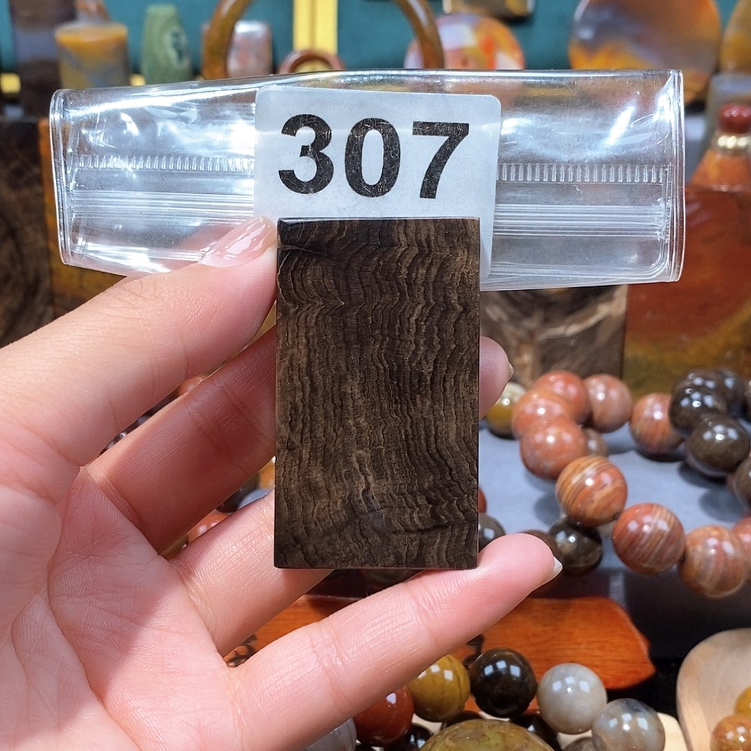 硅化玉天然北票硅化玉牌子未镶嵌天然北票硅化玉牌子