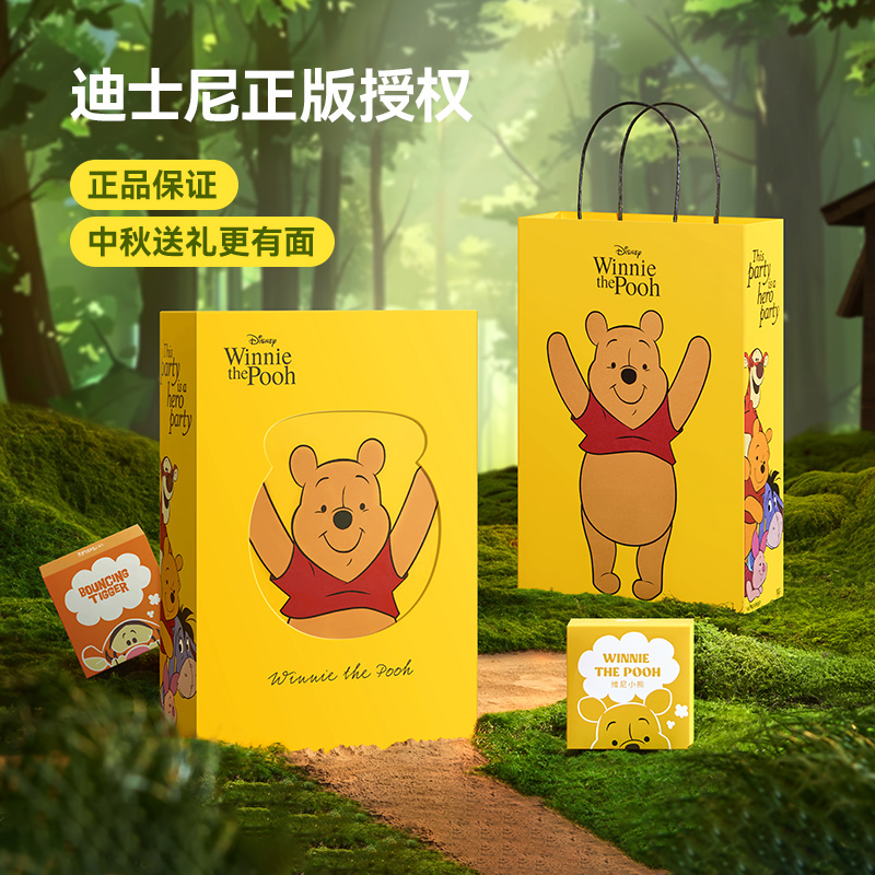 Disney/迪士尼维尼熊月饼礼盒广式传统中秋送礼送女友闺蜜礼物