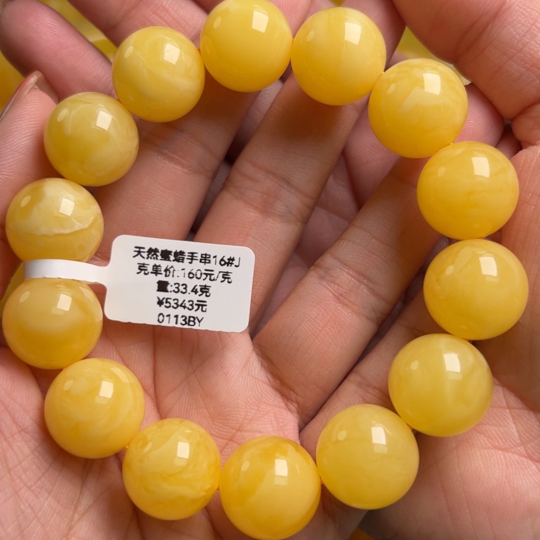 蜜蜡手链未镶嵌无优化