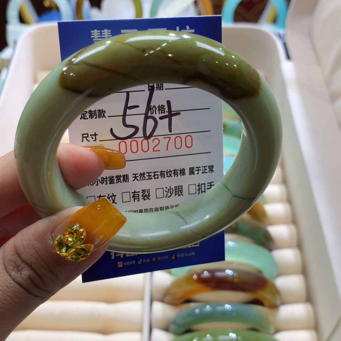 蛇纹石玉手镯未镶嵌