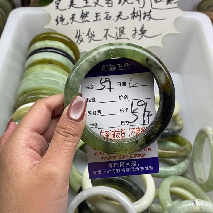 蛇纹石玉未镶嵌手镯