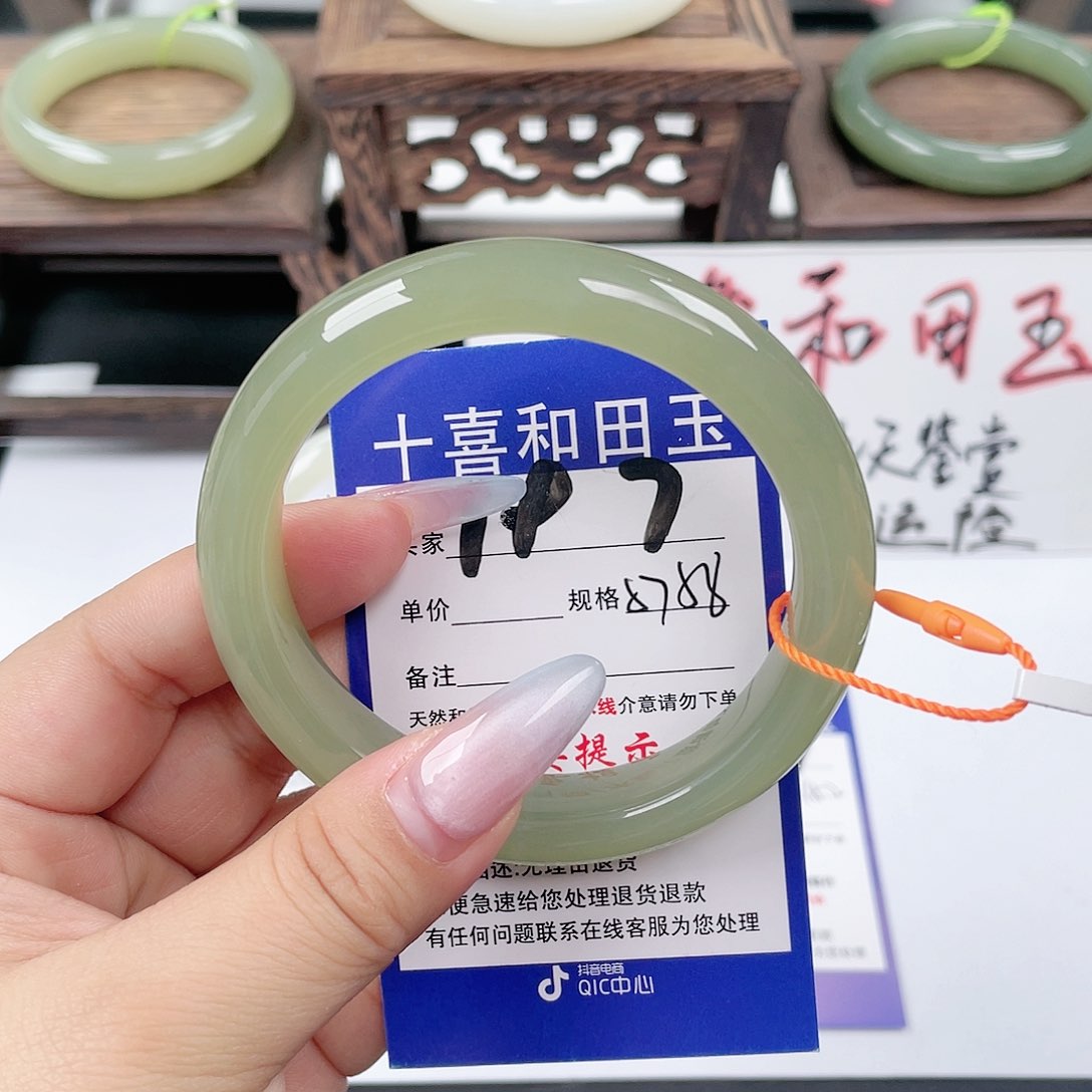 未镶嵌手镯和田玉