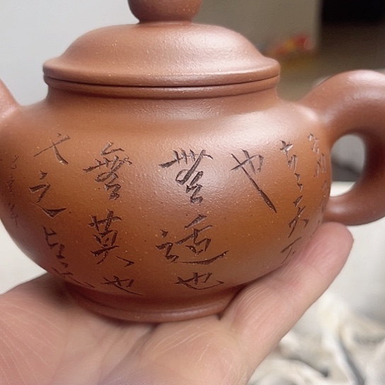 紫砂茶壶是的、是因为