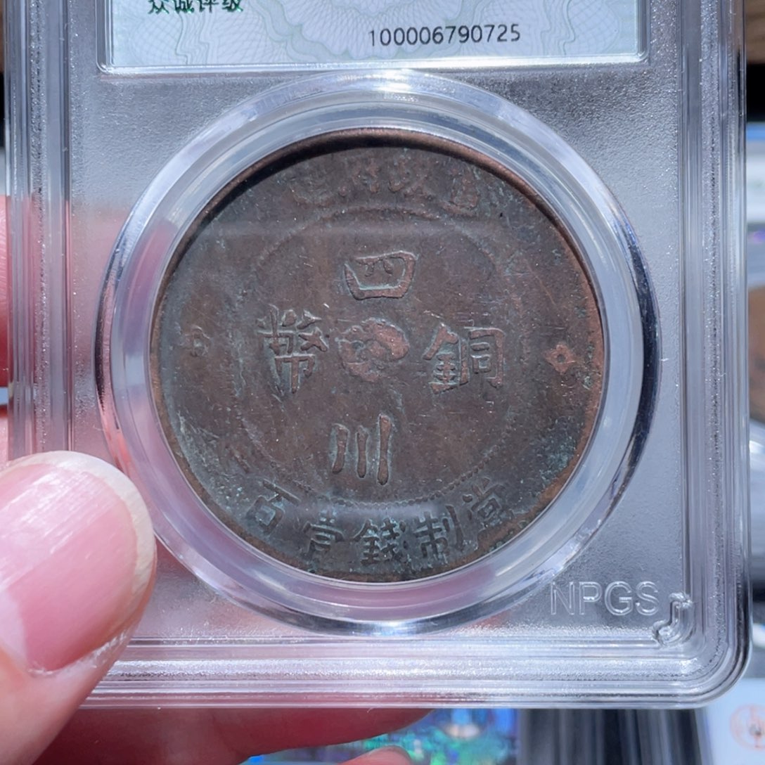 金属通古博今1111范范范0725