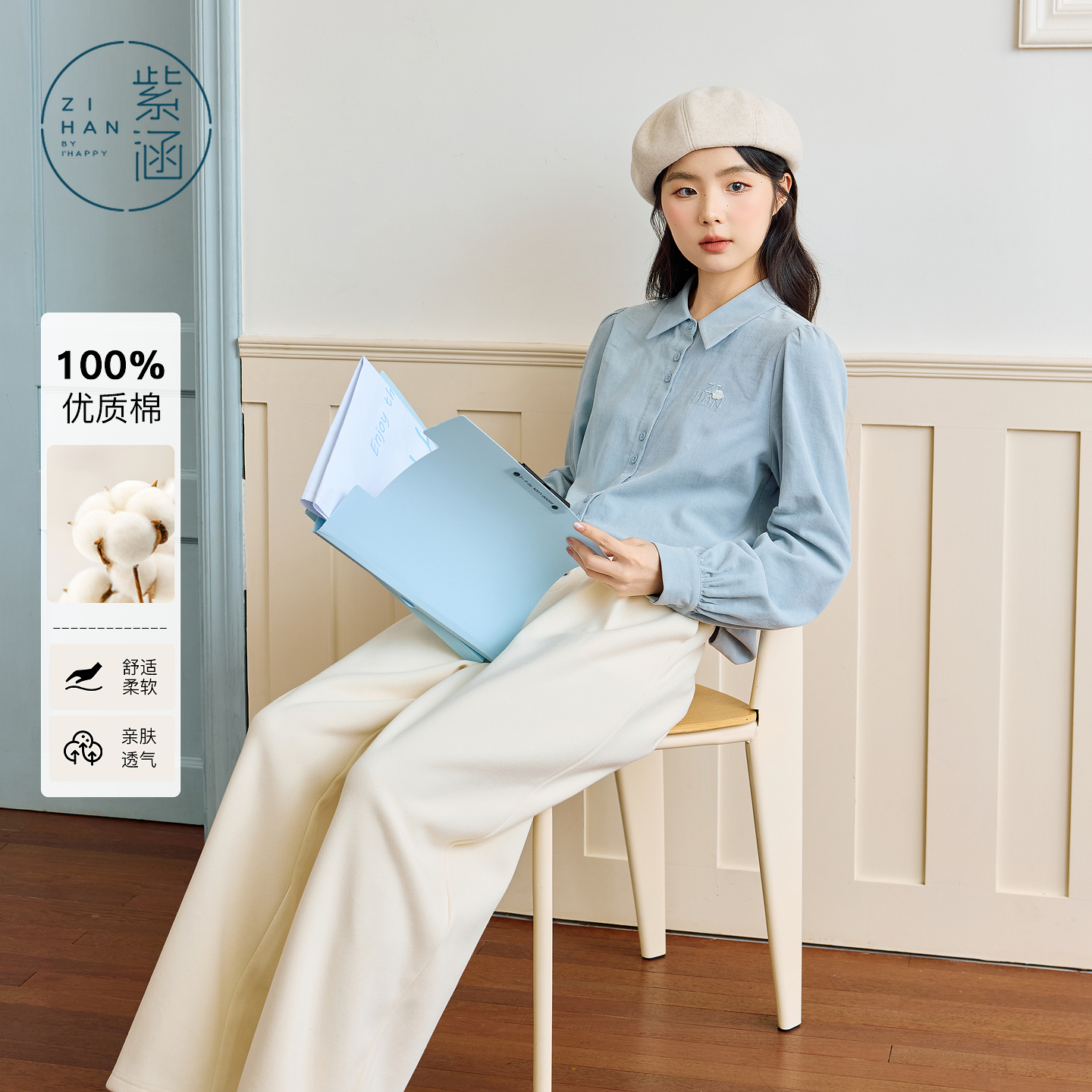 紫涵长袖衬衫女2025年冬季新款韩系简约泡泡袖内搭衬衣Z5Z09CS047