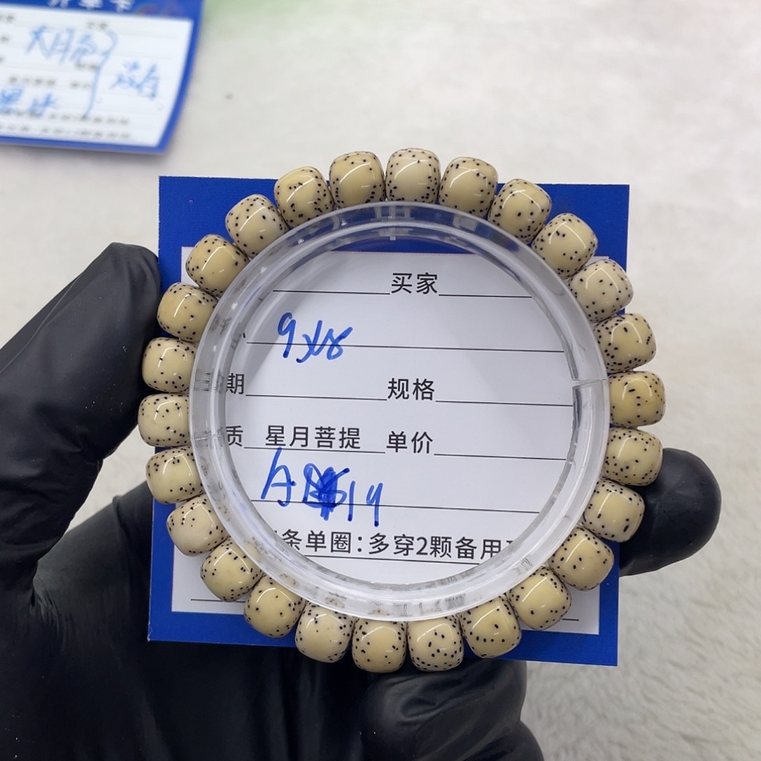 星月菩提手串星月a 19