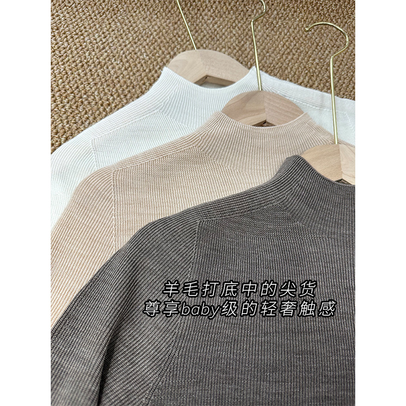 可机洗无缝一体进口美丽诺羊毛衫扬子纱女秋冬内搭修身半高领毛衣