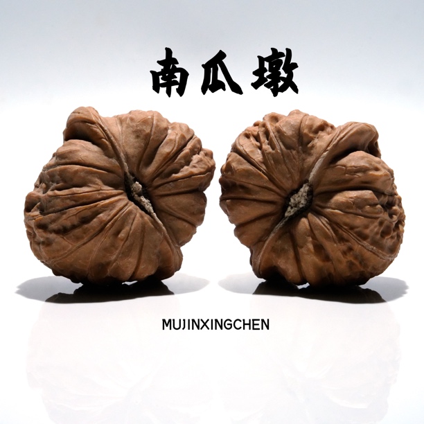 【木槿星辰】2025新果【南瓜墩】全品文玩核桃手把件