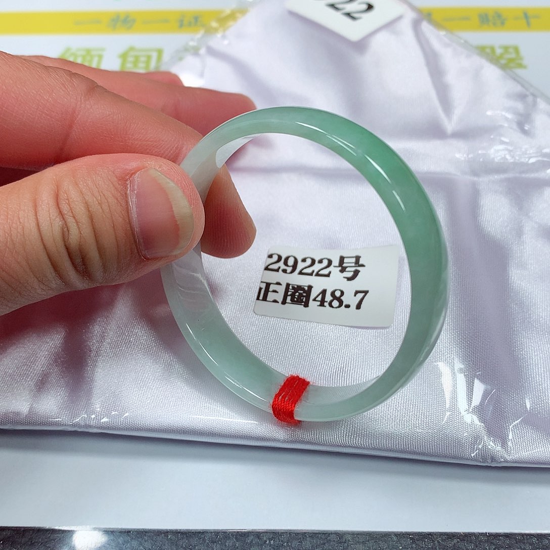 【闪购商品】翡翠手镯未镶嵌2922号48.8圈口