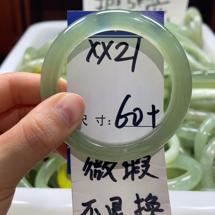 岫玉未镶嵌手镯手镯