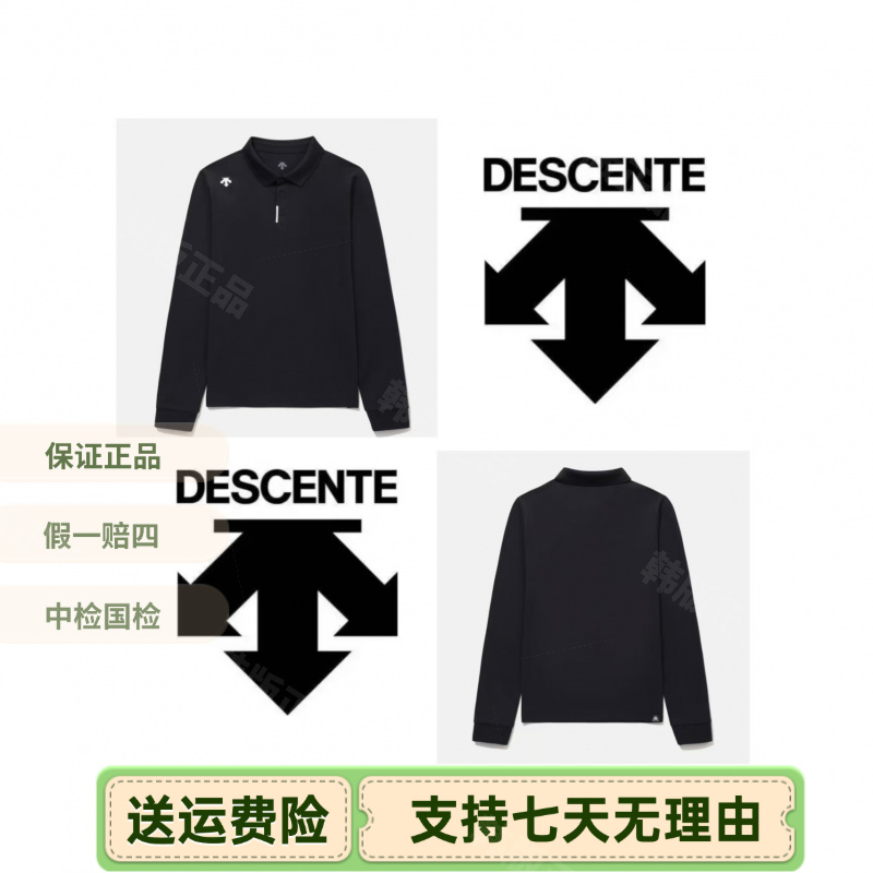 正品迪桑特秋冬新款男女运动舒适长袖T恤POLO韩版都市商务UPL81