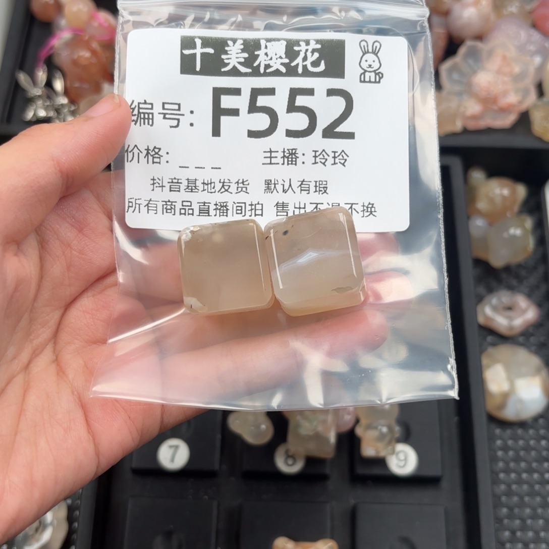 玛瑙/玉髓颈饰未镶嵌霏