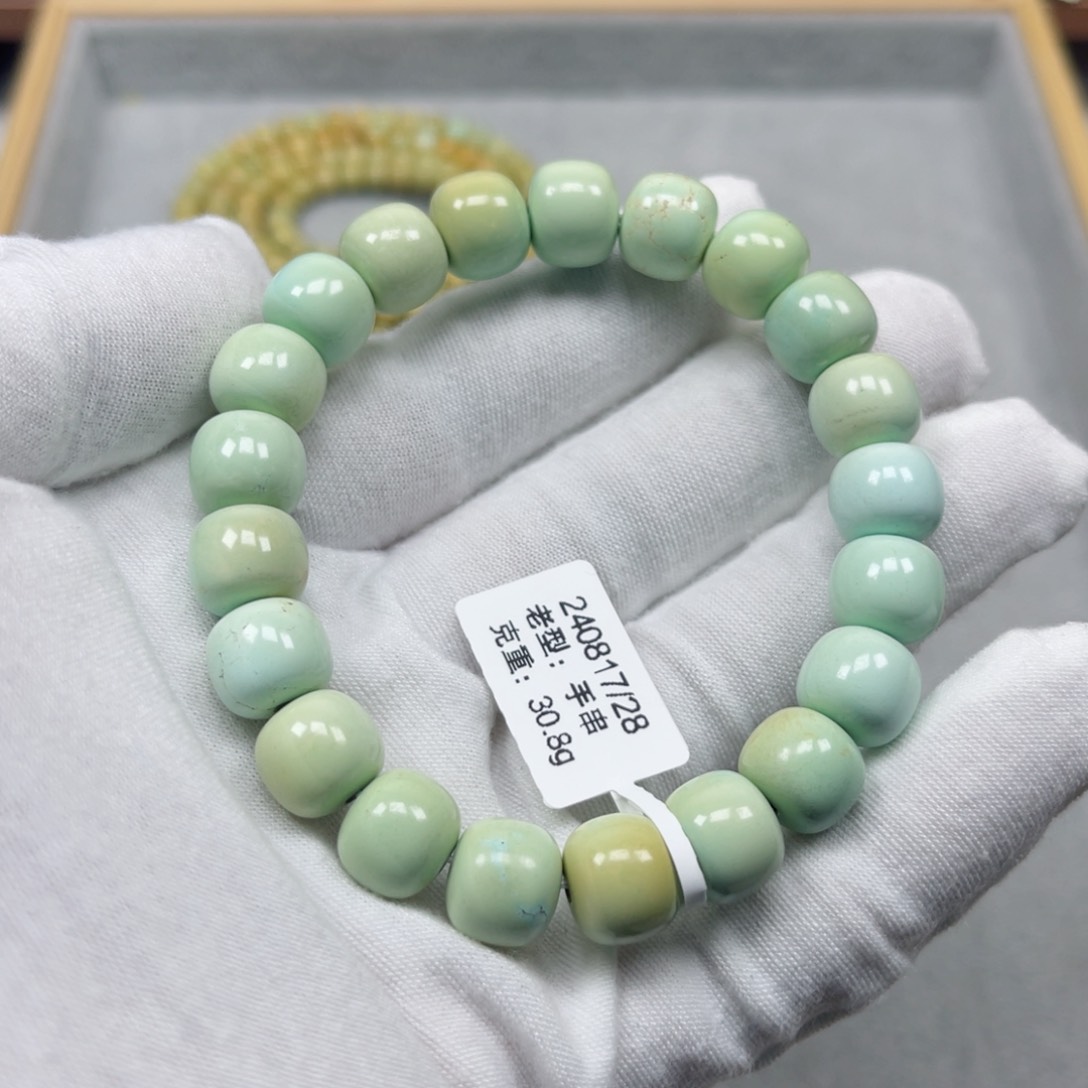 绿松石挂件未镶嵌