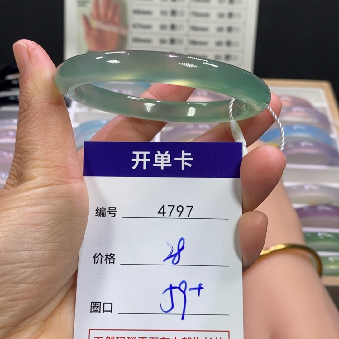 清***水玛瑙/玉髓未镶嵌手镯4797