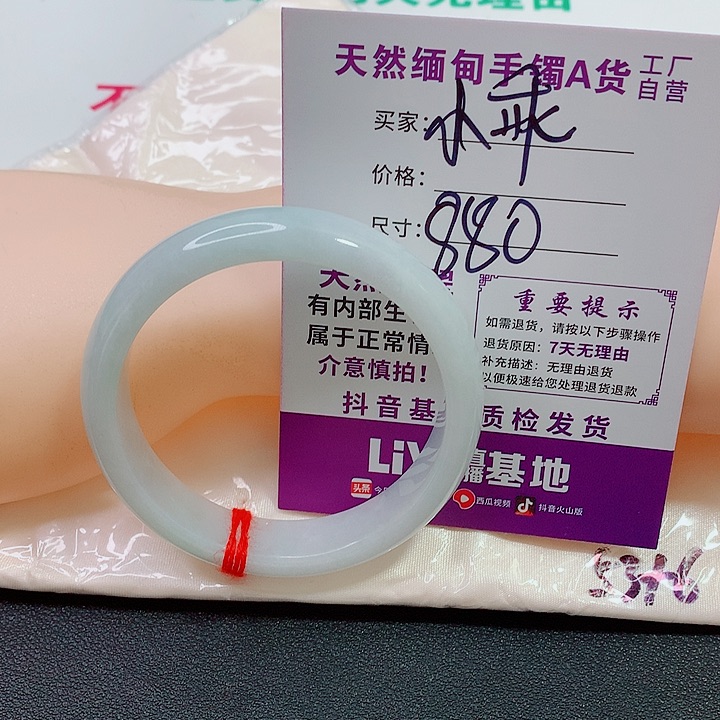 翡翠手镯未镶嵌小*ღ手镯