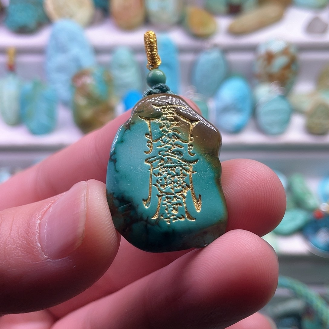 绿松石颈饰未镶嵌