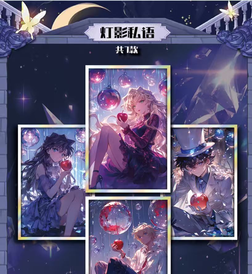 【平拆/玩法】漫卡X名侦探柯第一弹《幽灵少女》亚克力a5（默认代拆）