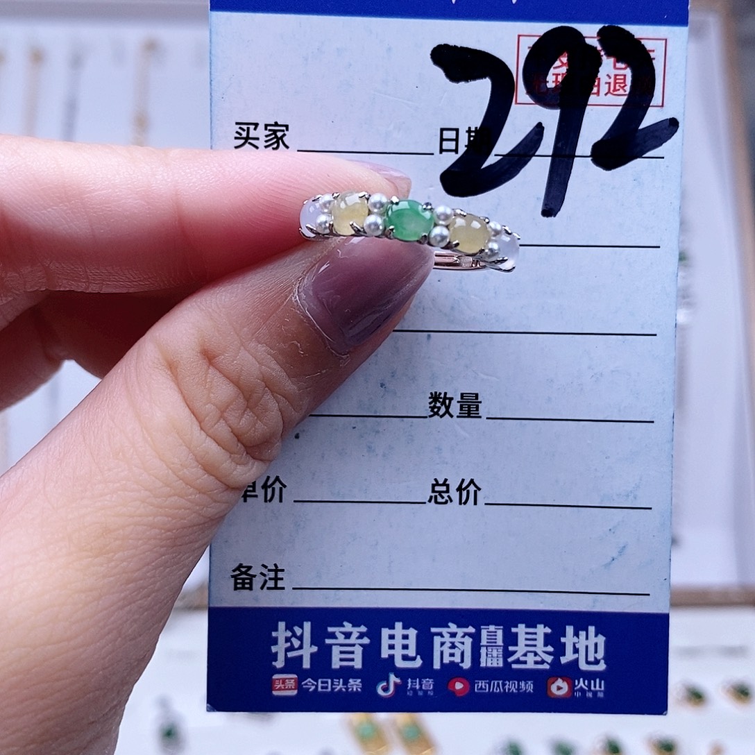 翡翠未镶嵌戒指戒指