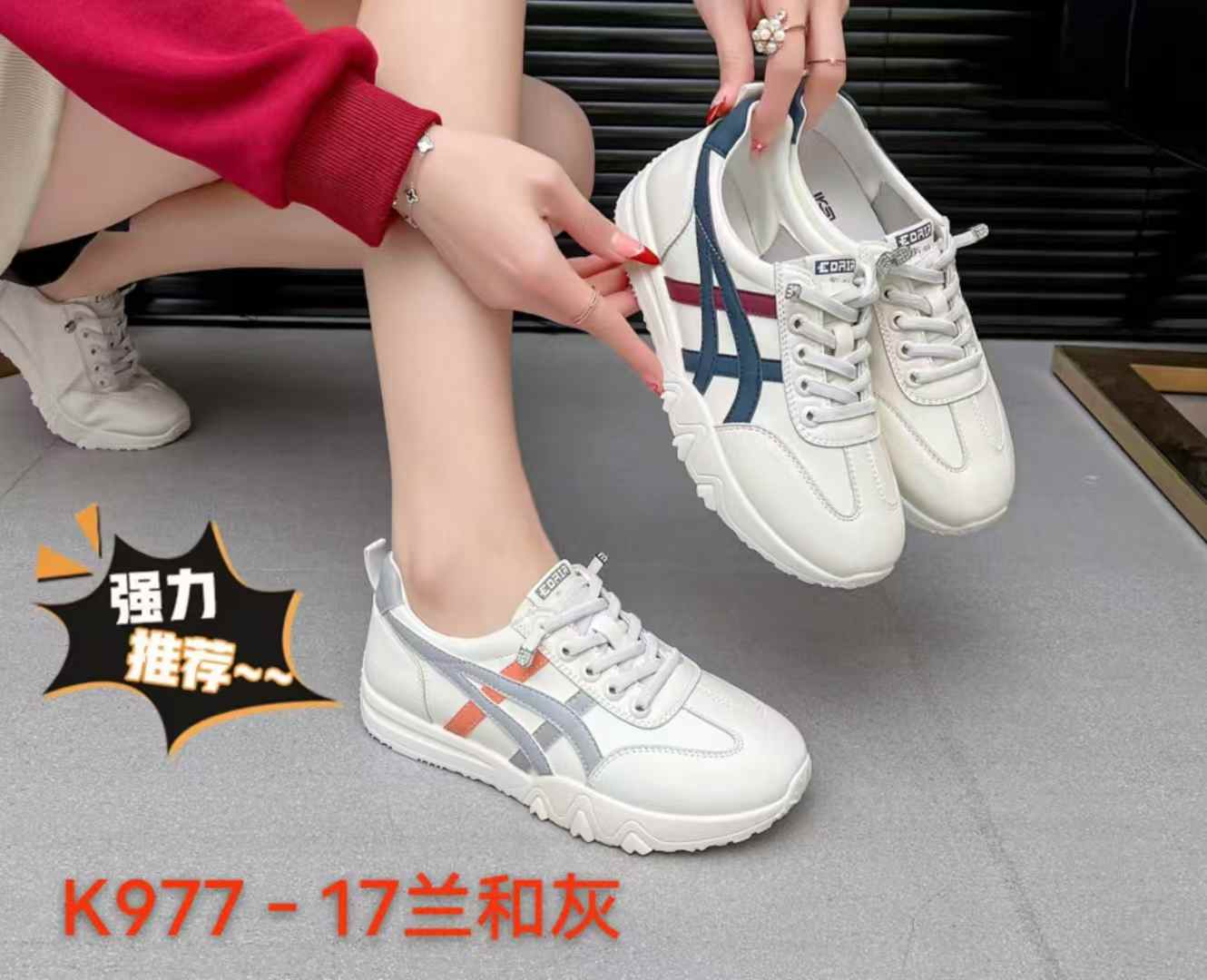 K977-17时尚百搭休闲鞋