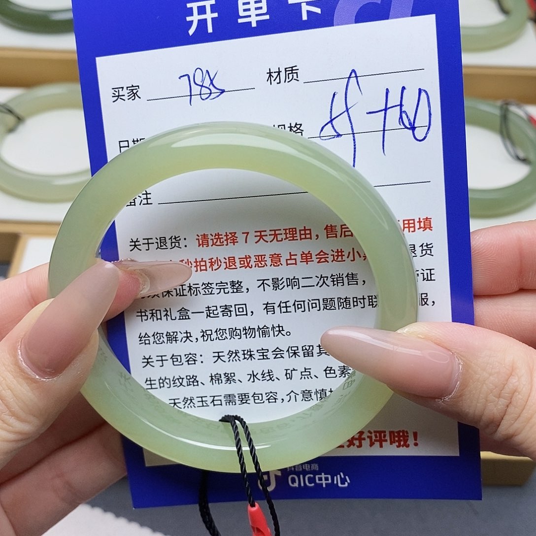 和田玉手镯未镶嵌QD