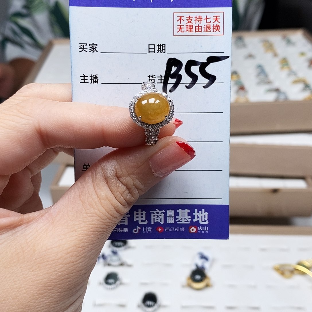 翡翠戒指未镶嵌戒指