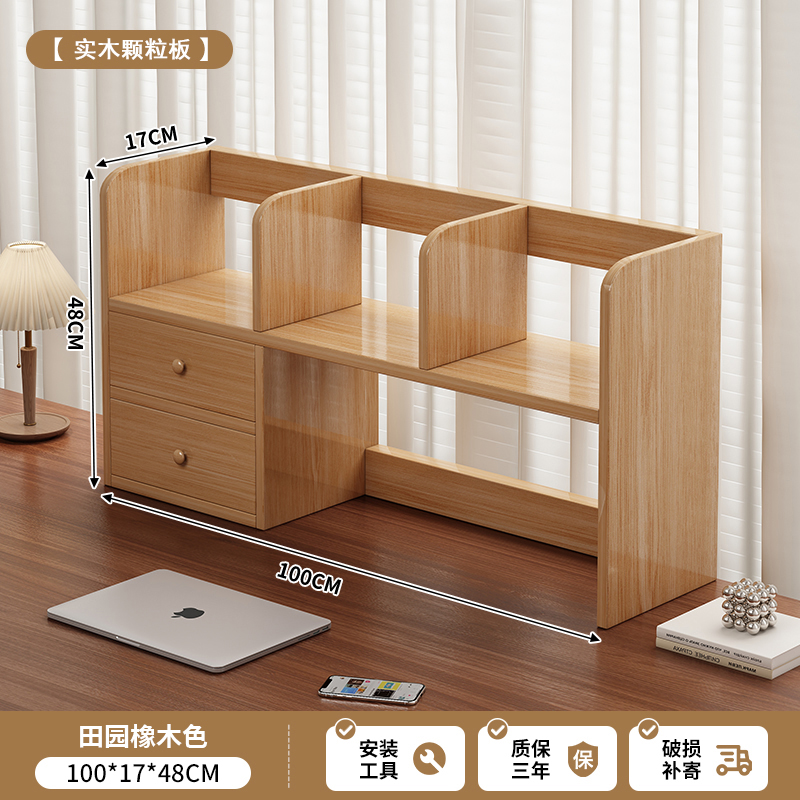 桌面置物架桌上书架简易学生宿舍收纳架办公室分层储物架子小书柜