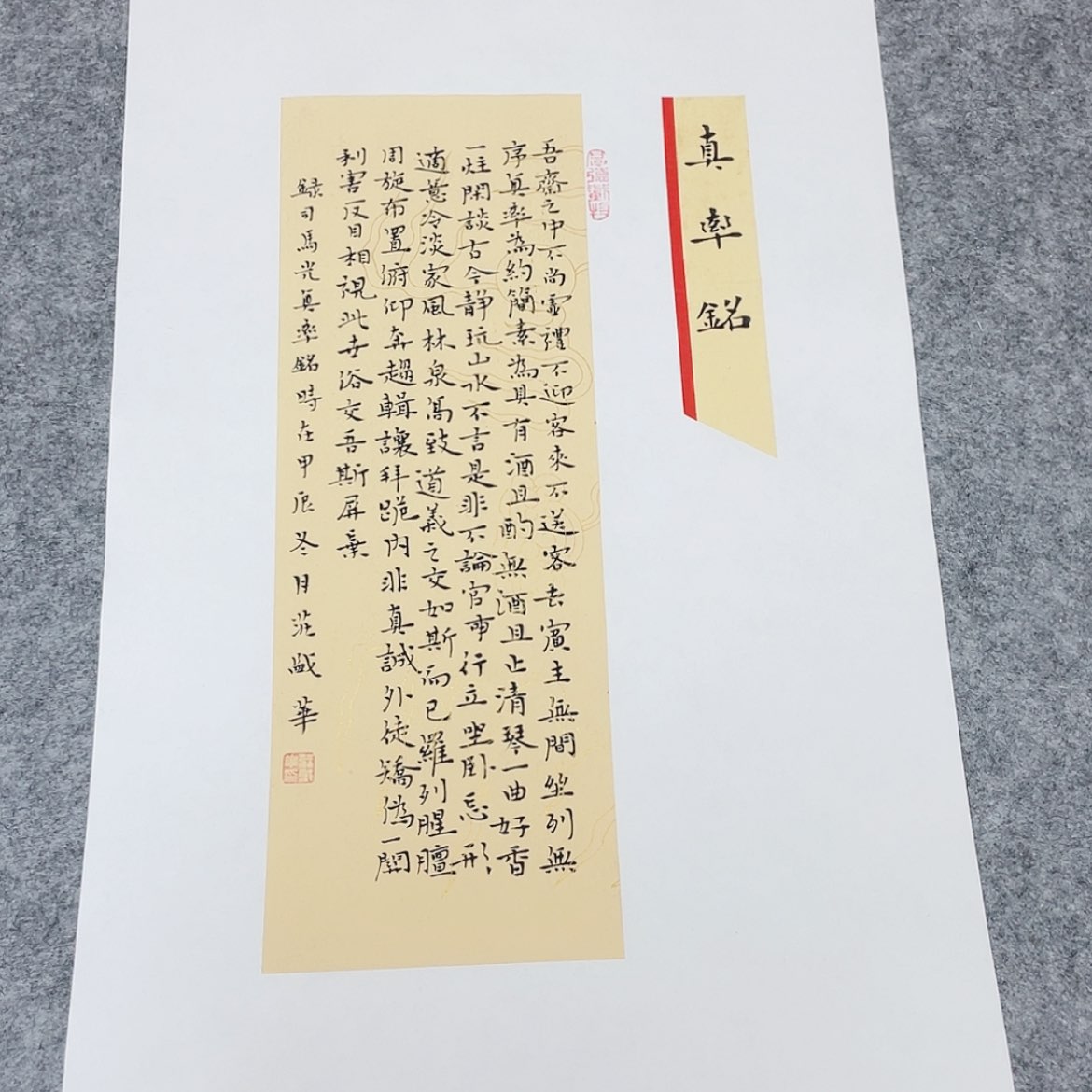 【闪购商品】书法山东庄盛华作品50×30已托底